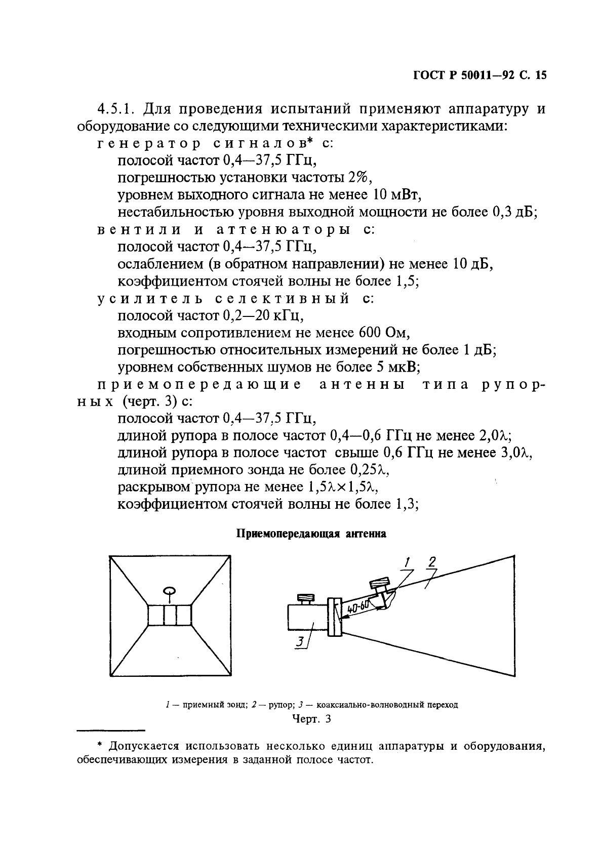   50011-92