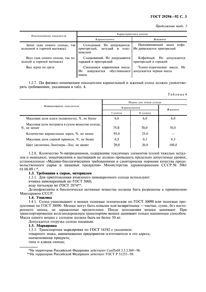  29294-92