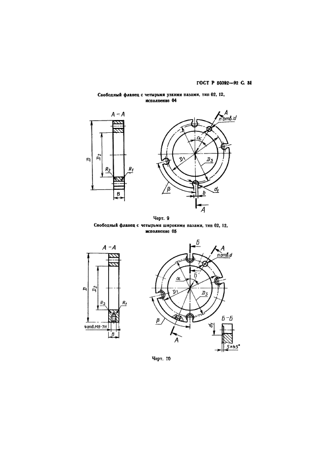   50392-92