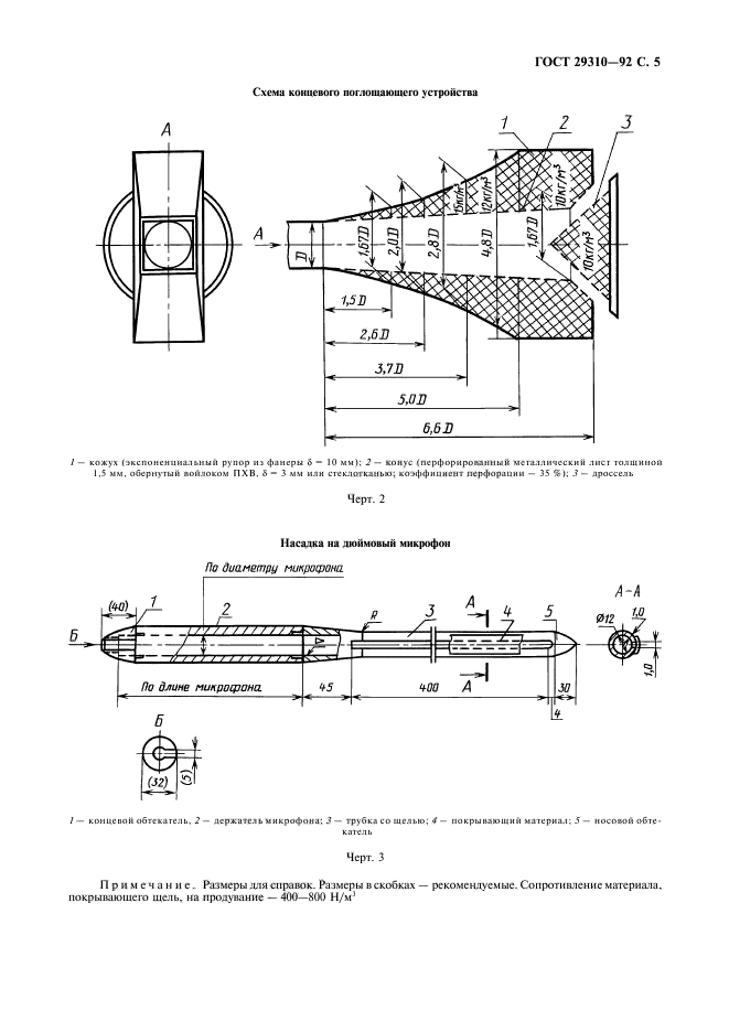  29310-92