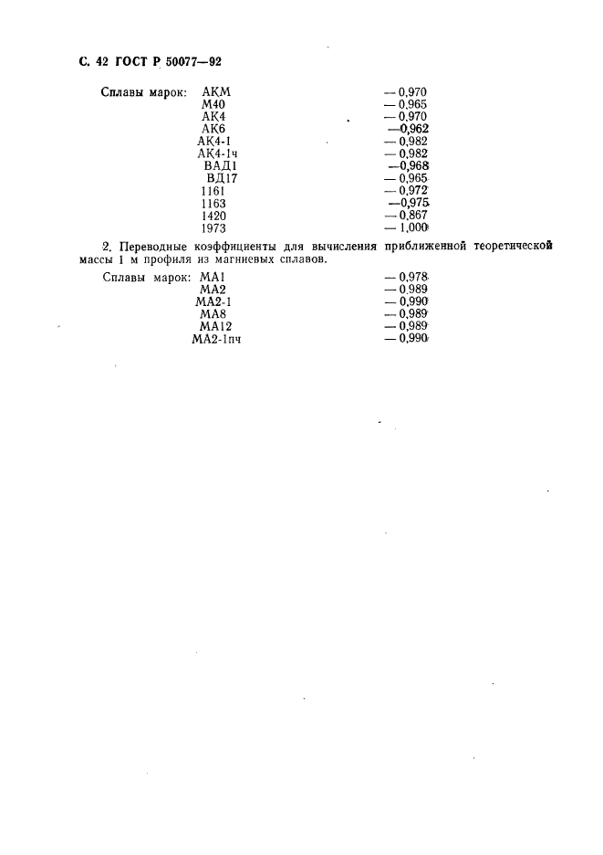   50077-92