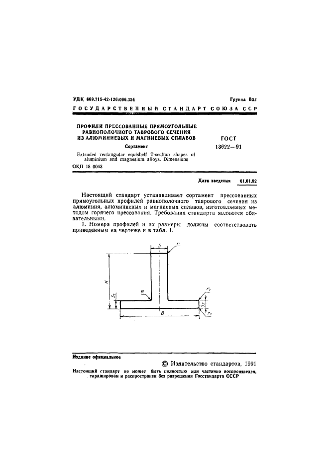  13622-91