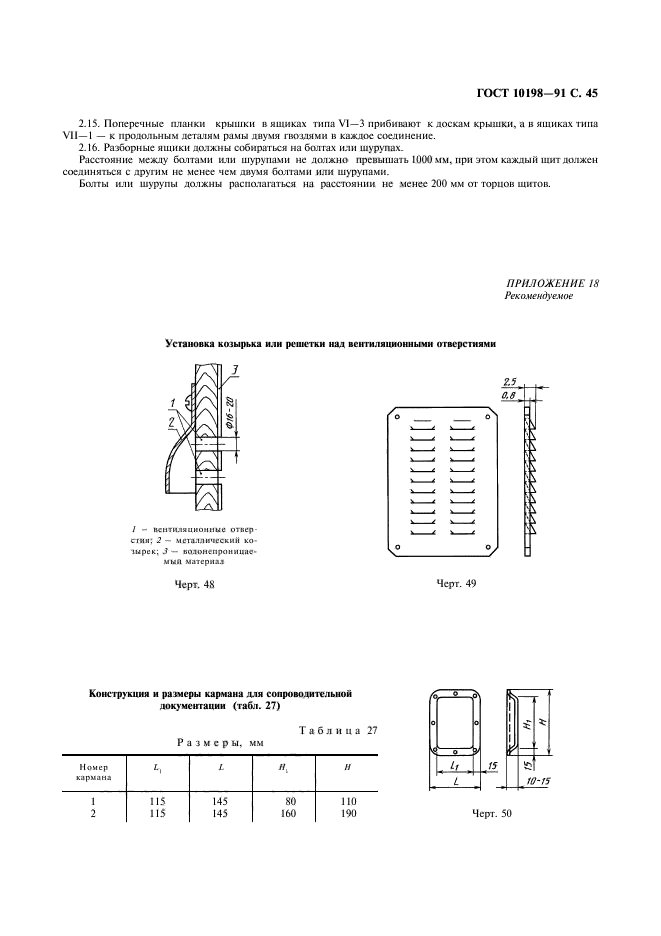  10198-91