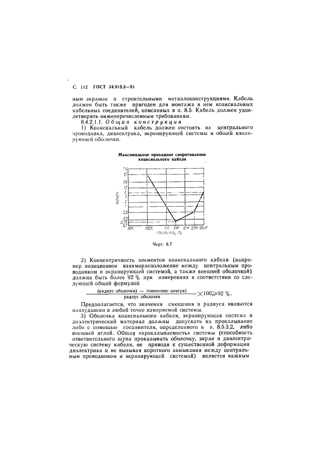  34.913.3-91