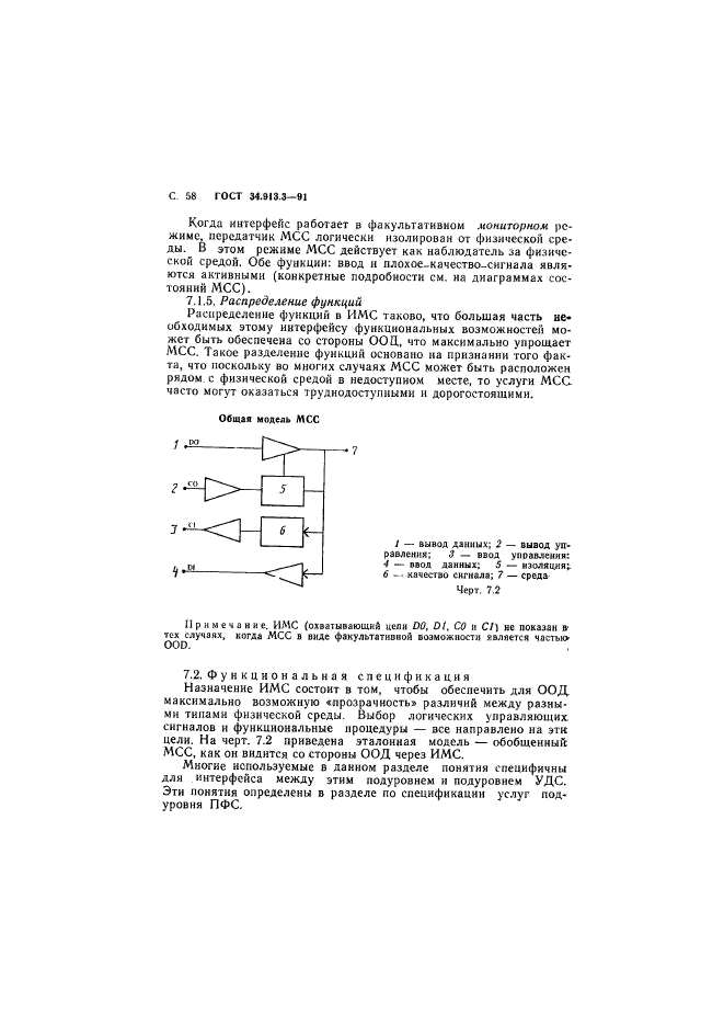  34.913.3-91