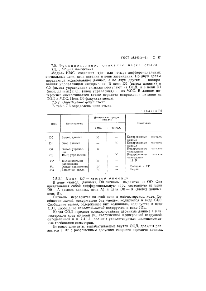  34.913.3-91