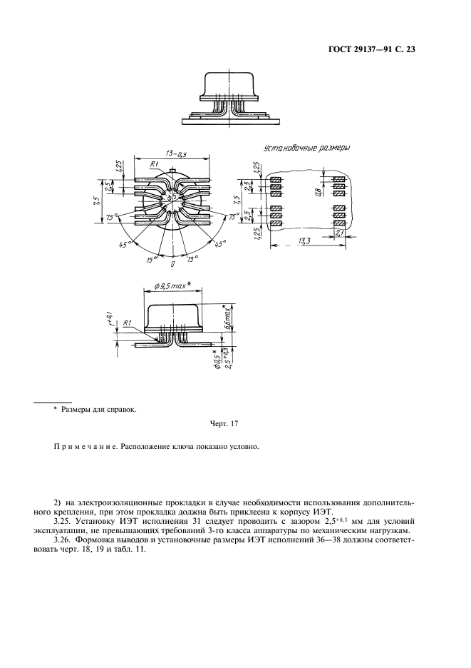  29137-91