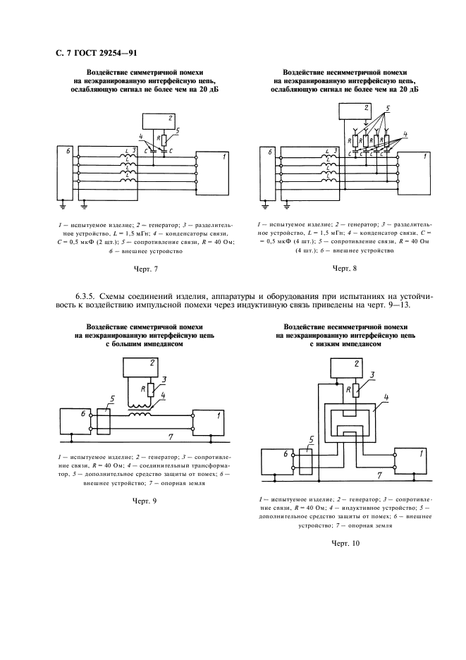  29254-91