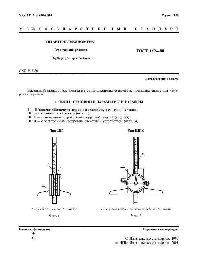  162-90