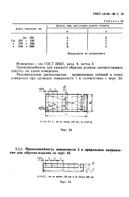  13135-90