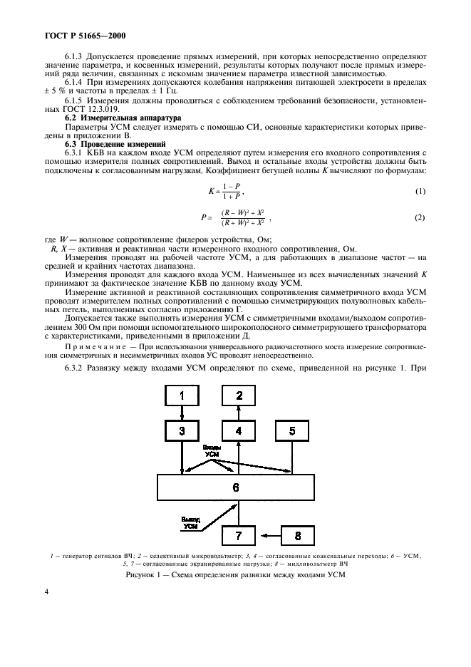   51665-2000