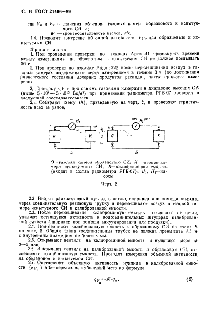  21496-89