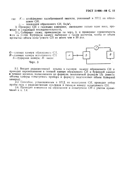  21496-89