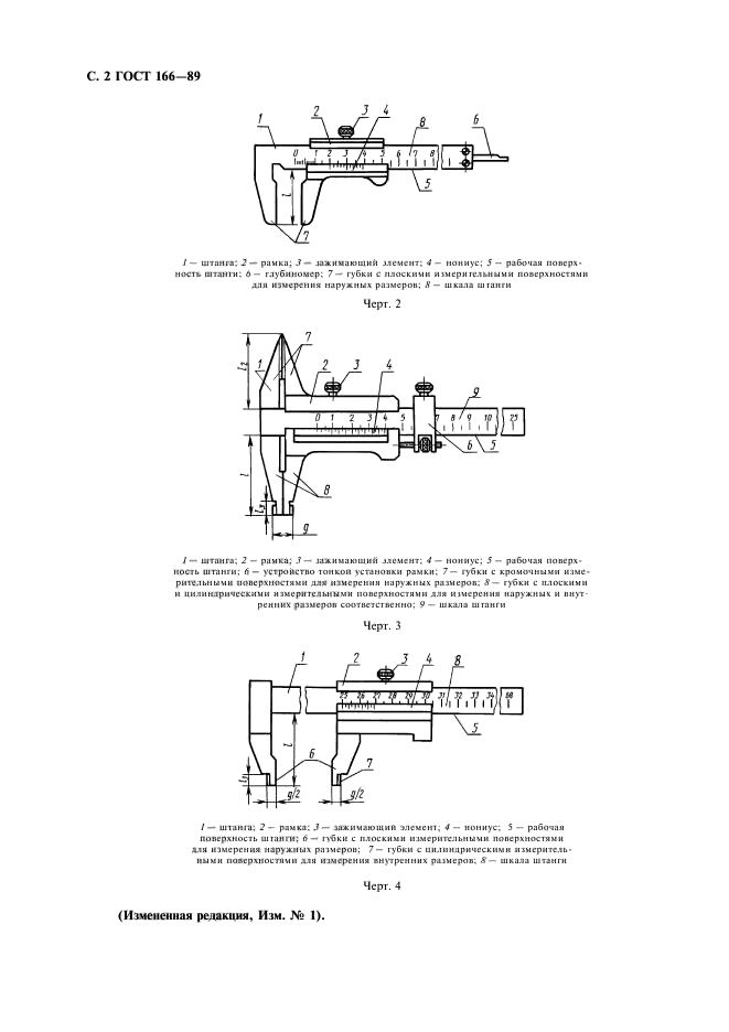  166-89