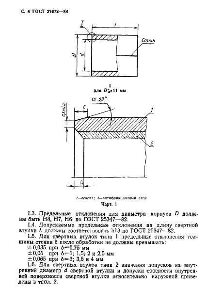  27672-88