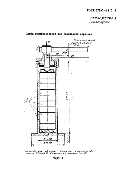  27890-88