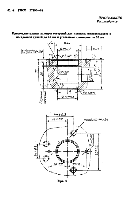  27790-88