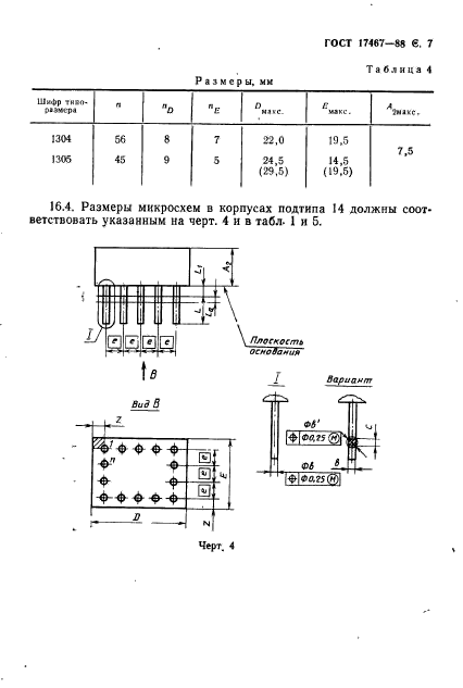  17467-88