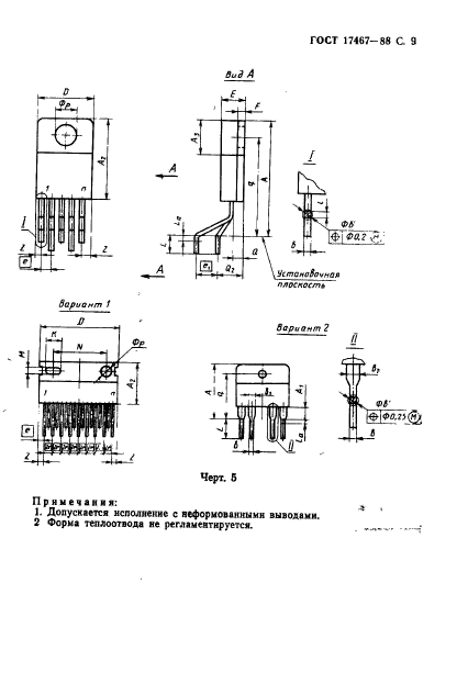  17467-88