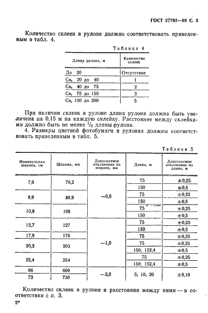  27793-88