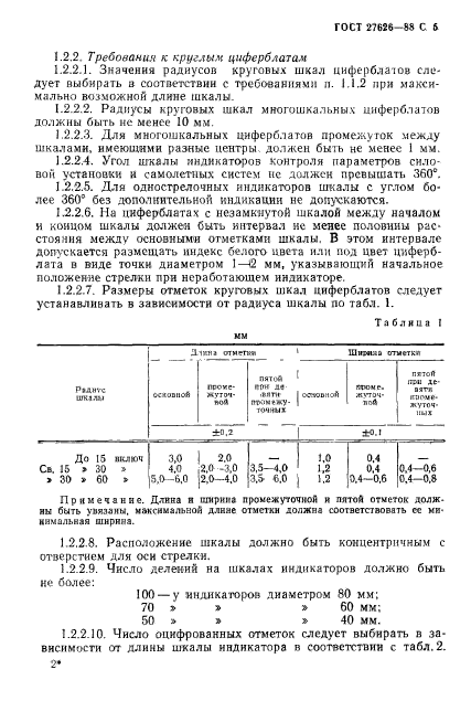  27626-88