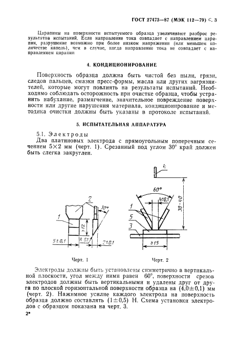  27473-87