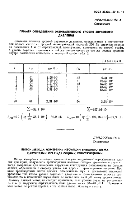  27296-87