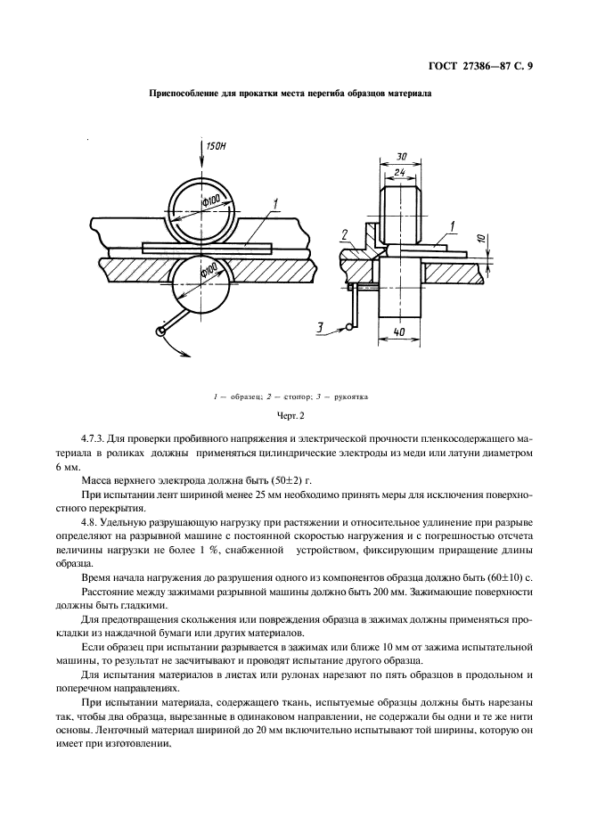  27386-87