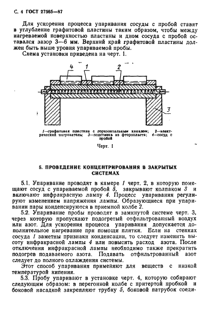  27565-87