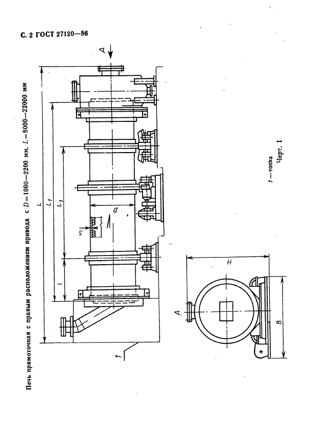  27120-86