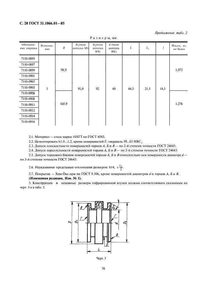  31.1066.01-85