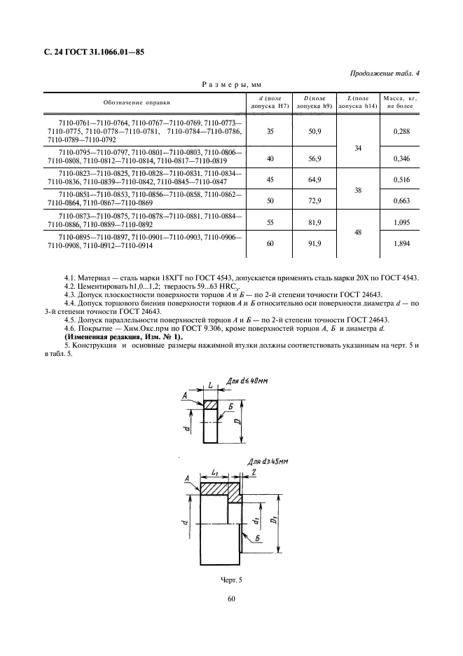  31.1066.01-85