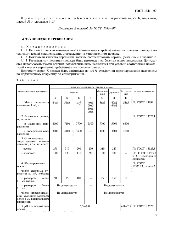  1341-97