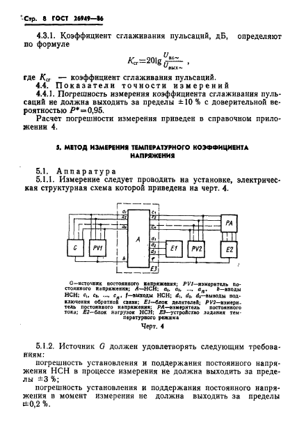  26949-86