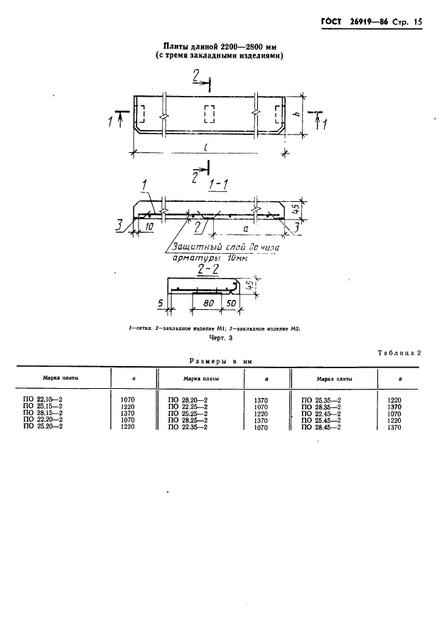  26919-86