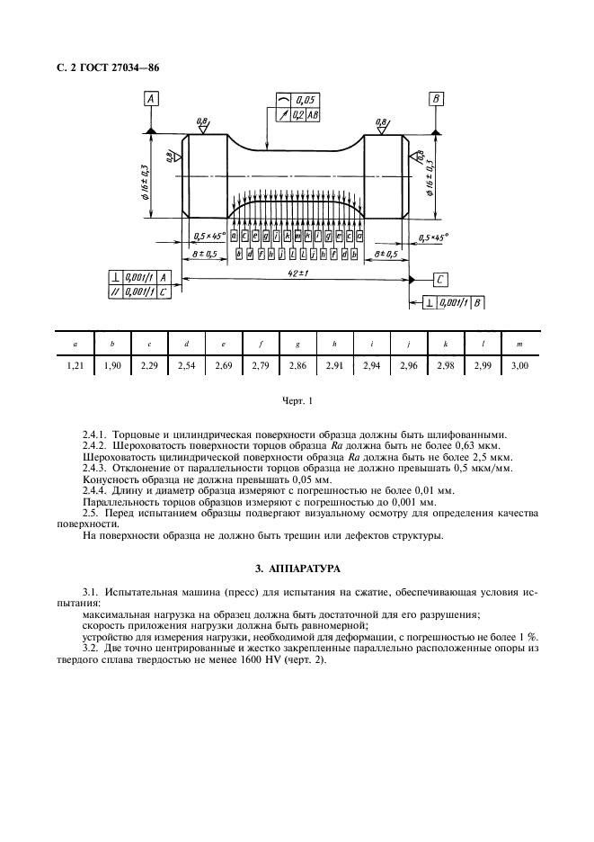  27034-86