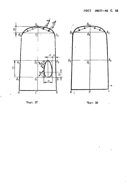  26577-85