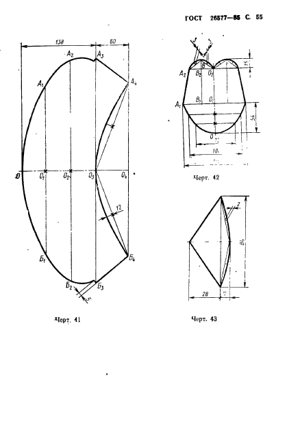  26577-85