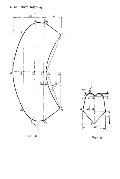  26577-85