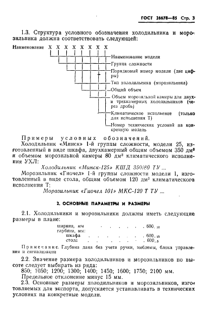  26678-85