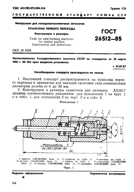  26512-85