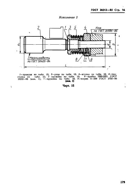  26512-85