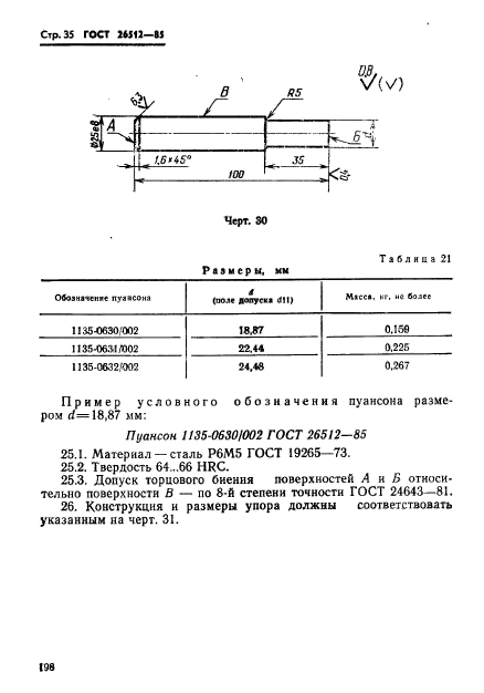  26512-85