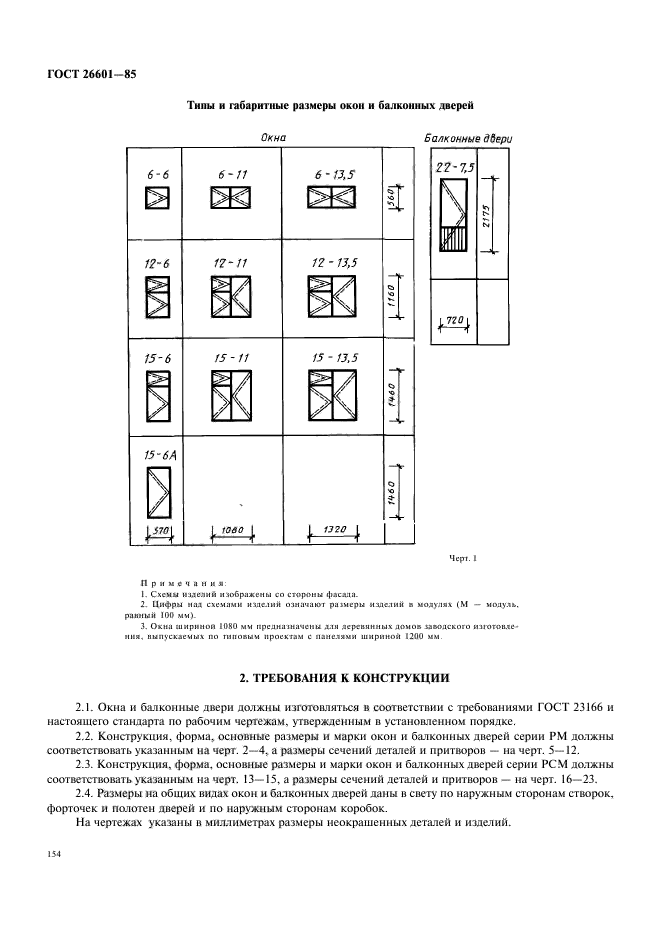  26601-85