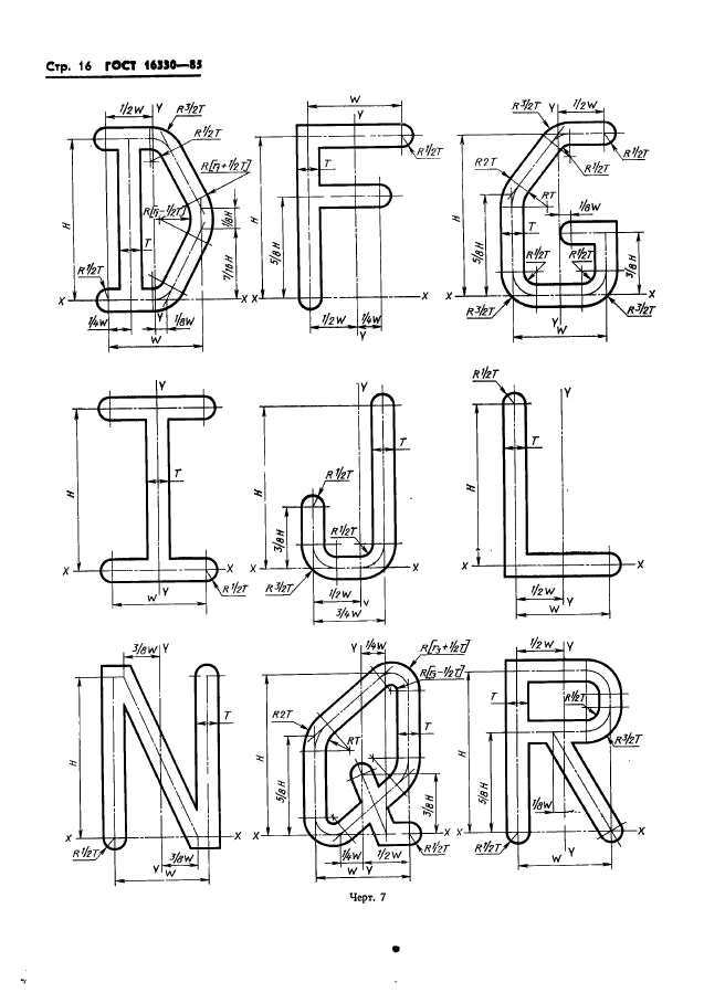  16330-85