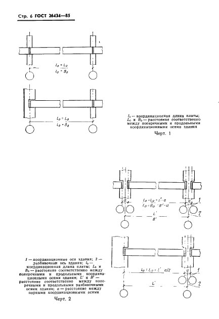  26434-85