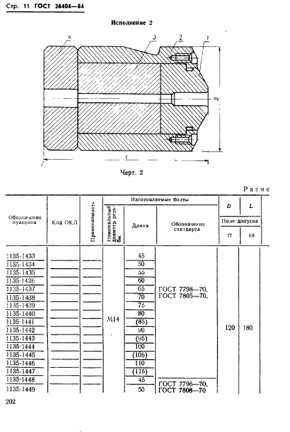  26404-84