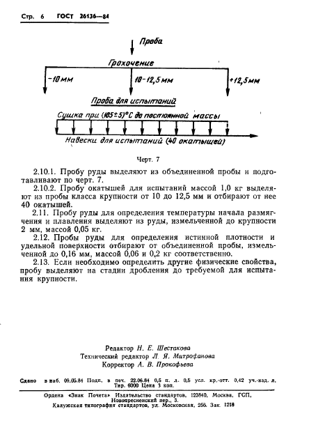  26136-84