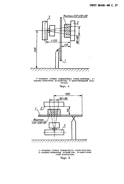  26140-84