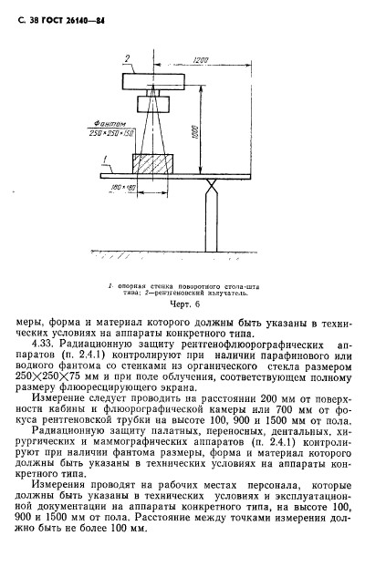  26140-84